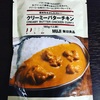 無印のカレーを全種類食べてみようチャレンジ その14