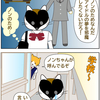 友達になってあげる券⑤⑥