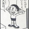 ちゅるちゅるぷにゅ