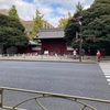 東京大学雑記