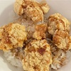 唐揚げ丼とチャーシューラーメンと原神聖遺物など