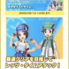 ポケマスEX　タイムアタックイベント「めざせベストタイム！」が開催