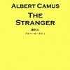 カミュの The Stranger（異邦人）を読んだ