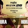 RIZIN 26 朝倉海vs堀口恭司 感想