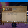 【DQX】ガナサダイのこころには問題点が多すぎるお話【あと過疎ってる話】