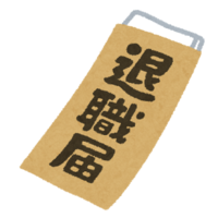 フミコ フミオ氏はおっさんのジャスティン ビーバーなのです 働けおっさんブロガー フミコ フミオ氏はおっさんのジャスティン ビーバーなのです 働けおっさんブロガー