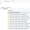 VS Code の Quick Fix で自動インポート