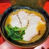 【神奈川】関内『真砂家』の家系ラーメン。