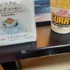 日本一周Day２８０　浜田市（島根）から長門市（山口）へ