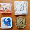 デメルのチョコレートムースと文明堂のゼリーは同じ工場で作られているのかぁ