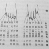 あなたの大敦はどこですか？