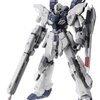 【ガンプラ】MG版シナンジュ・スタイン（ナラティブVer.）が出るらしい