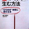 思いついたら沢山書く