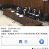 当初予算案は不完全ということ？異例、自公の幹政が首相に「年金スライド減となる課税者への補填給付金」唐突に陳情、新設の参地方創生デジタル特別委で「３大臣でなく文科省の答弁欲しい」