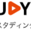 スタディングの決算書を覗く（2023年12月期反映）