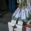 Snapshots in Kyoto, May 2024.