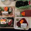 うちごはん・自炊 Vol.460 ＜赤札ごはん＞