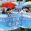 ｢ALPS処理汚染水｣放出差し止め訴訟の切実な思い