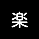 中二病こじらせて人生終わった人