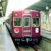 第1203話　1995年阪急（嵐山）：嵐山という姨捨山