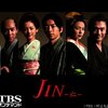 「ＪＩＮ−仁−　レジェンド」一挙再放送