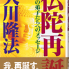 経済って？