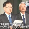 韓国が「アメリカと北朝鮮が5月までに首脳会談を行う」と発表も、信憑性と実現性に疑問を残す