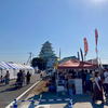 第32回常総ふるさとまつり