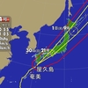 夜だるま台風情報