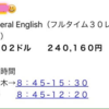 ようやくエージェント決定