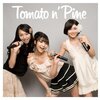 トマトゥンパイン(Tomato n' Pine)無料レンタル