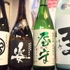 日本酒入荷！至のにごり酒も！