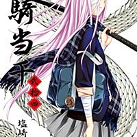 ヤングキングアワーズとは マンガの人気 最新記事を集めました はてな ヤングキングアワーズとは マンガの人気 最新記事を集めました はてな
