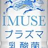 食品トレンド情報　話題の最新の機能性表示食品ご紹介　～いろんな乳酸菌飲料～