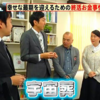 ★「就活」「婚活」だけでない「終活」に「朝活」と”～活”が大流行り？