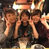 3人娘の新人ちゃん