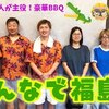 9月21日の動画