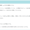 【問題】剰余で作った漸化式と極限「空き瓶交換でどれだけ飲めるか問題の一般化」
