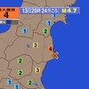 🔔夜だるま地震速報/最大震度4、福島県沖