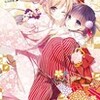 どうびじゅ 最終回に際して Kenkyukan S Blog どうびじゅ 最終回に際して Kenkyukan S Blog