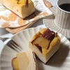 紅はるか焼芋専門店 紅茶房『プレミアム蜜芋スイートポテトチーズケーキ』食べてみました