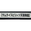 今アーケード基板のNEOGEO　(MVS)用基板　サムライスピリッツ 天草降臨 [インスト・説明書付] (外箱付)にとんでもないことが起こっている？
