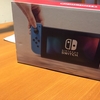 【任天堂Switch】を買うまでの節約術聞く？