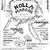 阪神西宮｜農と人をつなぐ「ノーラマルシェ」が2024年5月25日（土）に開催！