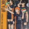 鬼滅の刃刀鍛冶の里編、ハイキューの声優多すぎな！小鉄くんに半天狗で、烏野一年生集合！