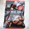 SOY MEAT JERKY マツキヨブランドのヘルシーおやつ　小顔効果もあり！？【レビュー】