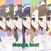 Wake Up,Girls! について語る