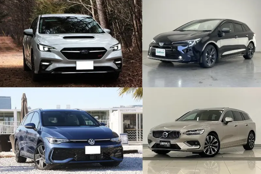 ステーションワゴンおすすめ人気ランキング！国産/外車での最強の一台は？