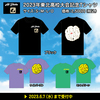 「2023東北大会記念Tシャツ」受注販売のお知らせ(6/7〆切)