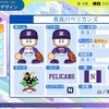 【オリジナル球団】2024年度版長良川ペリカンズ　パワプロ2024-2025